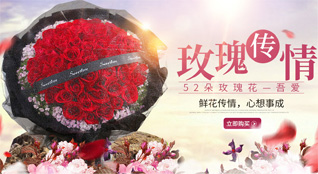 重庆云阳县故陵镇鲜花速递